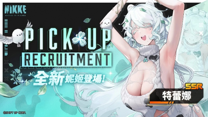 《妮姬》国服神罚登场！金亨泰最爱角色曝光