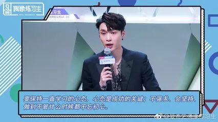 《新说唱2025》争议事件：严浩翔道歉，爱奇艺副总发声！