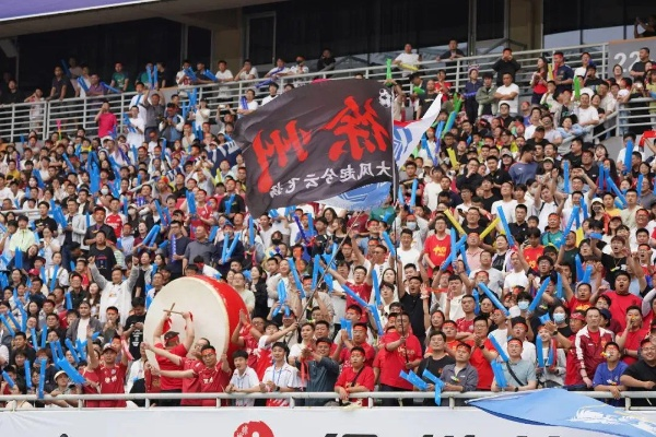 徐州1-0镇江，超3万观众见证苏超新纪录！