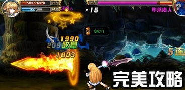 《鬼武者：剑之道》挑战鬼之笼手强敌，激战截图曝光！