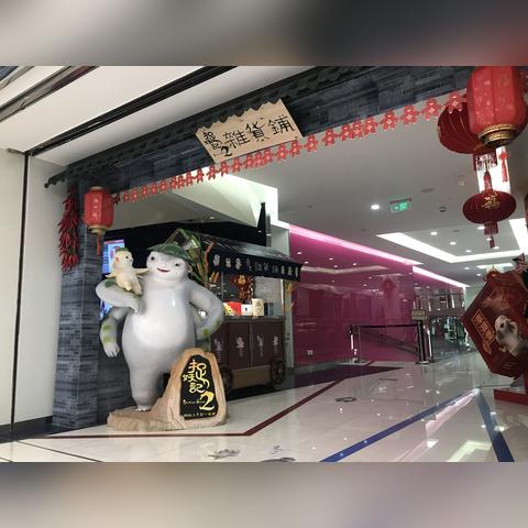 《我的世界》光影升级：揭秘全新“灵动视效”震撼来袭