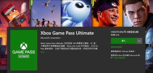 斯宾塞大喜：Xbox玩家激增，揭秘平台战略成功秘诀
