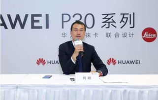 华为何刚回应Pura 80泄密：意外曝光，揭秘幕后真相