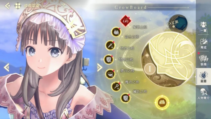 《蕾斯莱莉娅娜炼金工房》首曝！9月26日开启奇幻炼金之旅