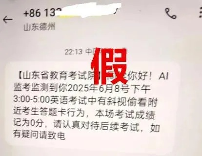 《山东大学禁红米手机考试引热议：技术公司新规定揭秘》