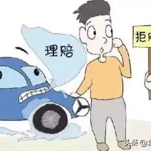 顺风车司机5年接107单，车祸车损5万却遭拒赔！揭秘真相