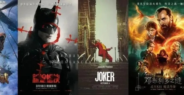 《碟8》票房破4亿，领跑进口片！国产神作挑战来袭