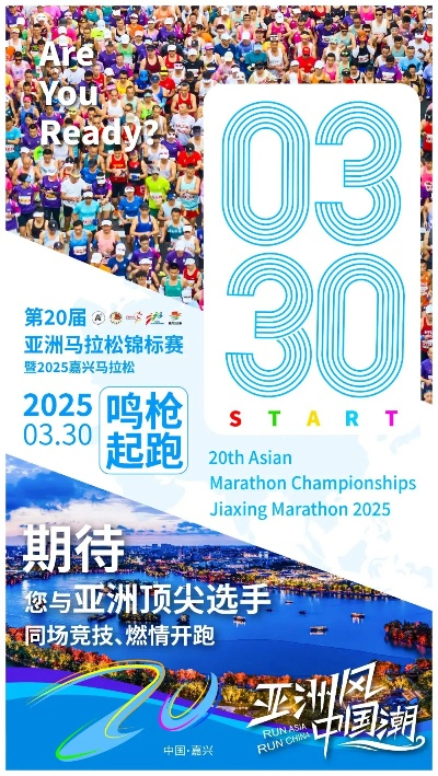 《马拉松》2025财年发售：索尼SIE力作蓄势待发