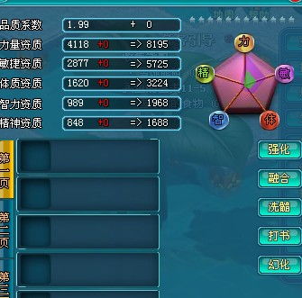 《剑星》中低端配置攻略：轻松畅玩，体验极致战斗魅力