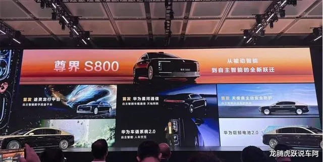 中东富豪豪掷200万求速购！尊界S800，抢购热潮来袭！