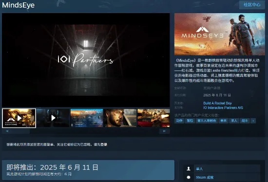 《心之眼》画质大逆袭：432p最低配置也能畅玩！