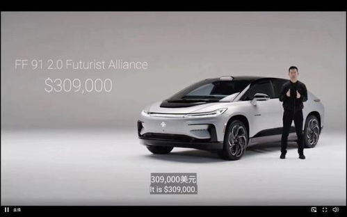 牛姐喜提法拉第未来座驾，新车交付即将开启！