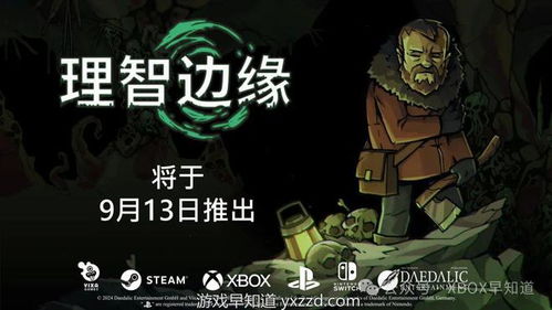 克苏鲁与革命碰撞！《耶兰多的低语：克苏鲁选集》免费试玩体验！