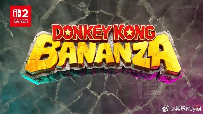 《咚奇刚：蕉力全开》NS2独占版6月18日盛大开启！