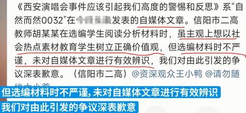 彩礼争议：东来发声，女儿定价何解？