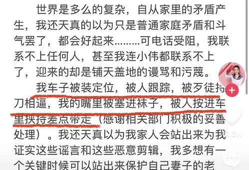 彩礼争议：东来发声，女儿定价何解？