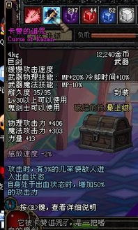 《地下城与勇士：卡赞》国区线下试玩版即将开启！速来体验！