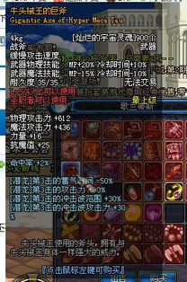 《地下城与勇士：卡赞》国区线下试玩版即将开启！速来体验！