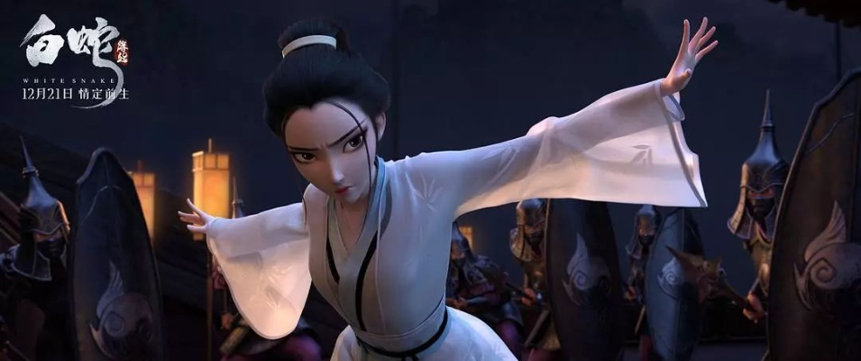 《包公传-铡美案》导演新力作，白蛇缘起导演执导动画电影来袭