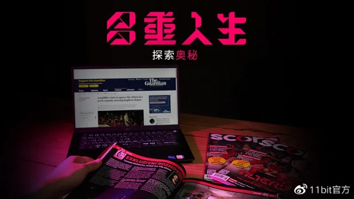 《多重人生》新游来袭！免费体验，在线峰值突破2万！