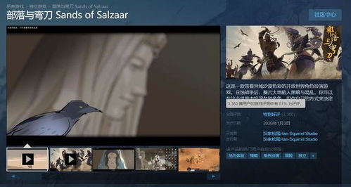 《光与影》续作还是新IP？揭秘热门游戏后续发展！