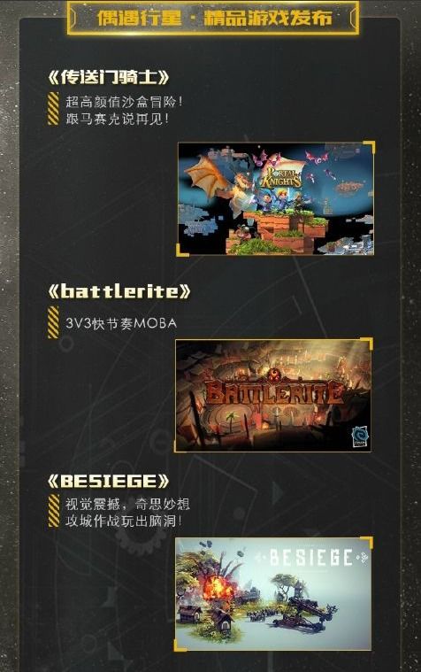 《荒野起源》WeGame试玩今日启动！独家体验等你来战