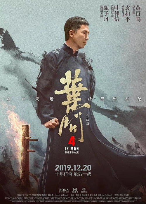 《鬼武者》三船敏郎形象授权幕后：耗时两年终成真