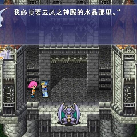 《FF14水晶世界转职攻略：手游职业转职全解析》