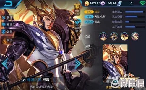 《2025新版杨戬神级连招！王者荣耀玩家必看攻略》