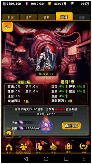 《揭秘：游戏内隐藏技巧，轻松提升战斗力！》
《独家攻略：如何快速升级，成为游戏高手？》
《深度解析：游戏中的隐藏秘密，你发现了吗？》
《必看！新手必学，快速上手游戏技巧汇总》
《游戏达人分享：高效升级攻略，轻松领跑全场》