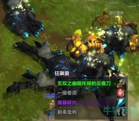 《翔天蜜酒之蜂坐骑攻略：轻松获取小蜜蜂坐骑全方法》