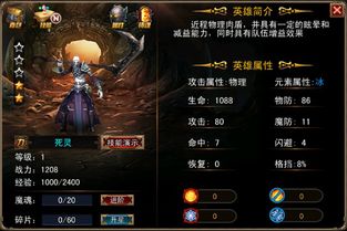 《巴尔的遗产》暗黑2风挂机RPG今日发售，畅爽刷宝！