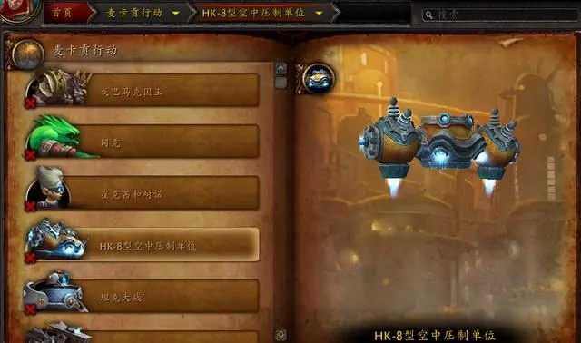 《魔兽世界》过载地下堡腰带获取攻略，快速上手！