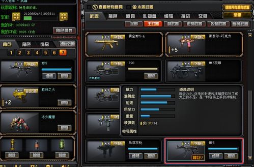 穿越火线怀旧服2025礼物码盘点：独家汇总！