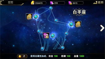 剑星玩偶熊熊服装获取攻略：独家秘籍解锁！