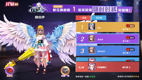 剑星玩偶熊熊服装获取攻略：独家秘籍解锁！