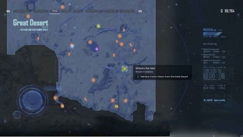 剑星双鱼任务拍照攻略：揭秘隐藏拍照点