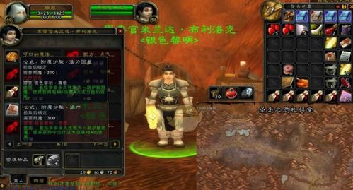 《魔兽世界11.1.7永恒黎明新改动！告别战团，探索全新游戏体验》