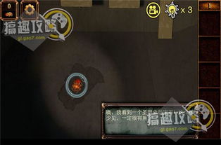 剑星密码祷文：揭秘隐藏位置攻略