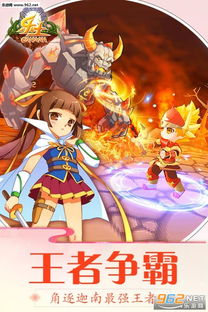 《怪物乐土手游：一次性买断，畅玩无拘束》