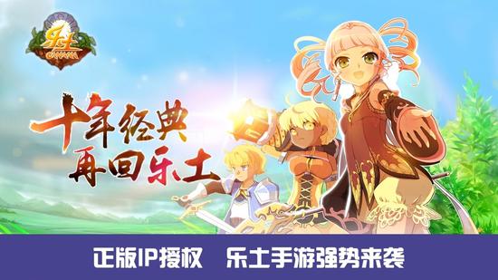 《怪物乐土手游：一次性买断，畅玩无拘束》