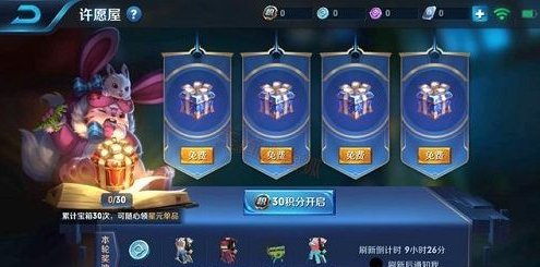 王者荣耀星币宝藏揭秘：兑换攻略一览