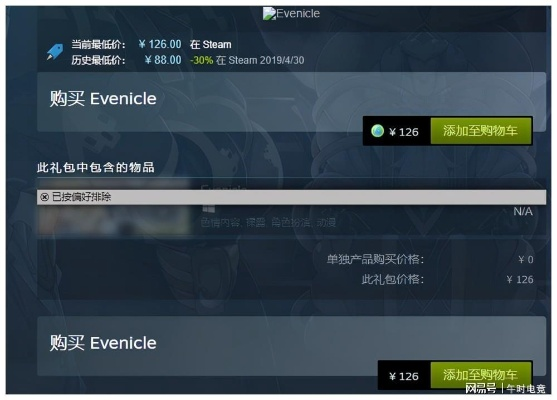《索尼互娱大动作！Steam版游戏解锁，揭秘锁区真相》