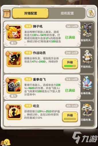 达萨罗之战速成攻略：高效尾王技巧揭秘