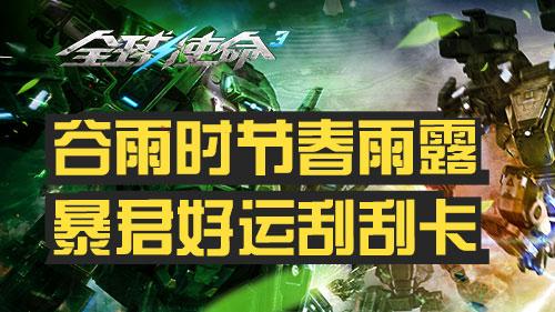 《矩阵：零日危机》7月30日全球上线！国产射击游戏黑马即将崛起！