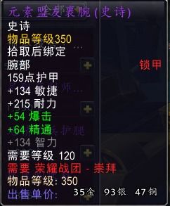 《魔兽11.1.7新改动：晦幽铸币变战团绑定货币，独家揭秘！》