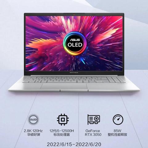 618狂欢节独家优惠！华硕天选6 Pro国补直降，6399元起抢购！