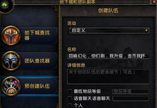 《魔兽世界》石化之石速成攻略：轻松获取秘法！