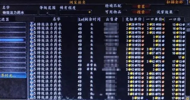 《魔兽11.1.7轮换表揭秘：紊乱时间流回归全览》