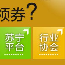 《上海首例消费券诈骗案！13万骗补大揭秘》